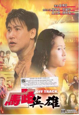 《在路上》剧照