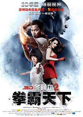 《曹查理 特区爱奴》剧照：雨夜码头，钨丝灯与霓虹灯管交错，人物半张脸隐没在阴影中