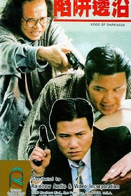 《最近我妹妹有点怪》主海报
